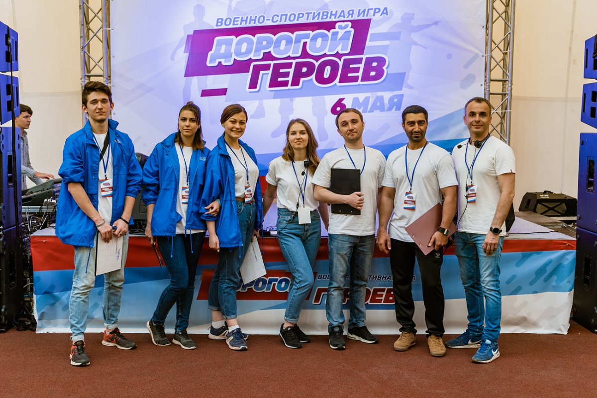 Военно-спортивная игра “Дорогой героев” 2019 | «Принцип Праздника»